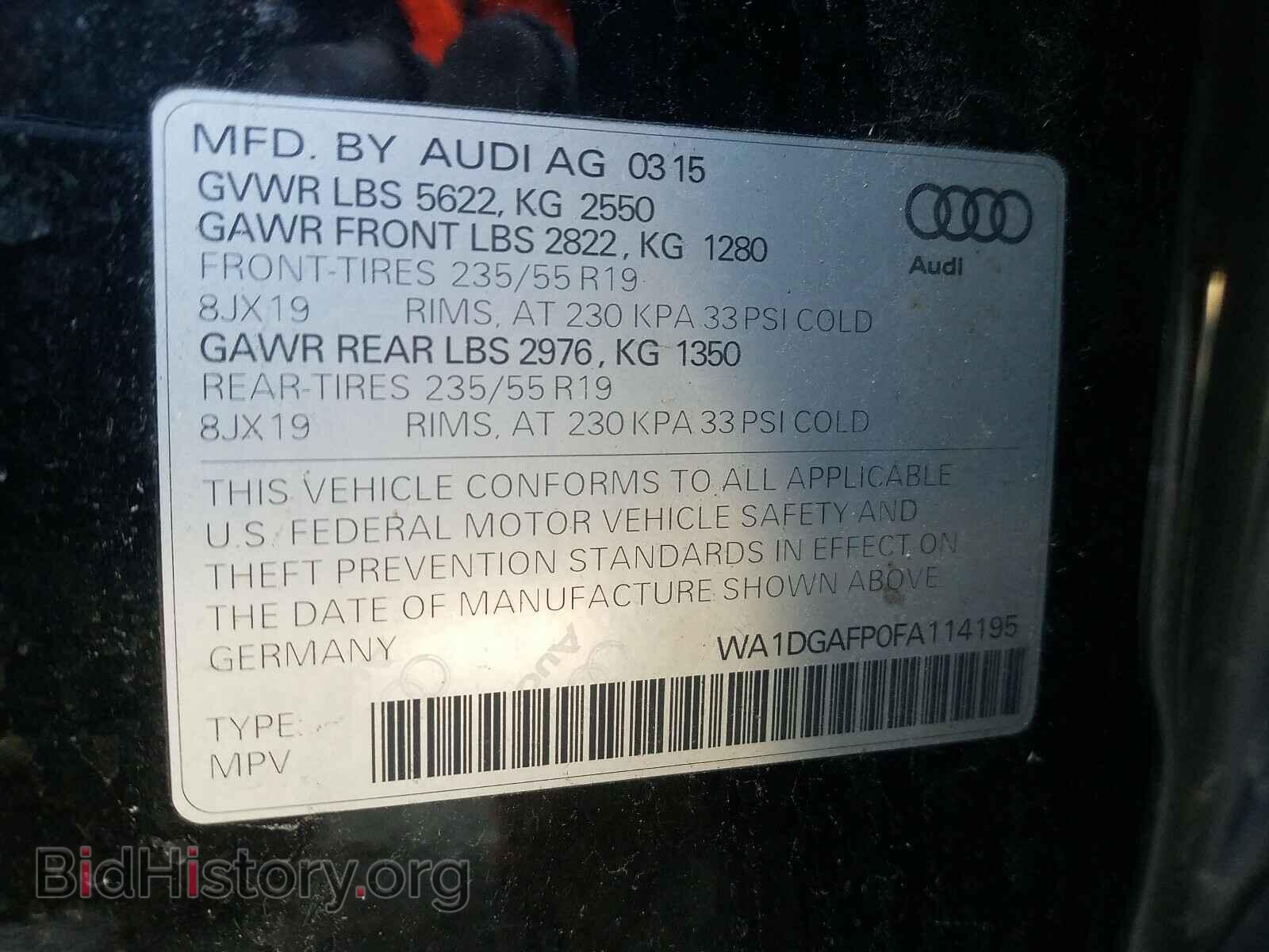2015 AUDI Q5 - VIN: WA1DGAFP0FA114195 - Фото 10