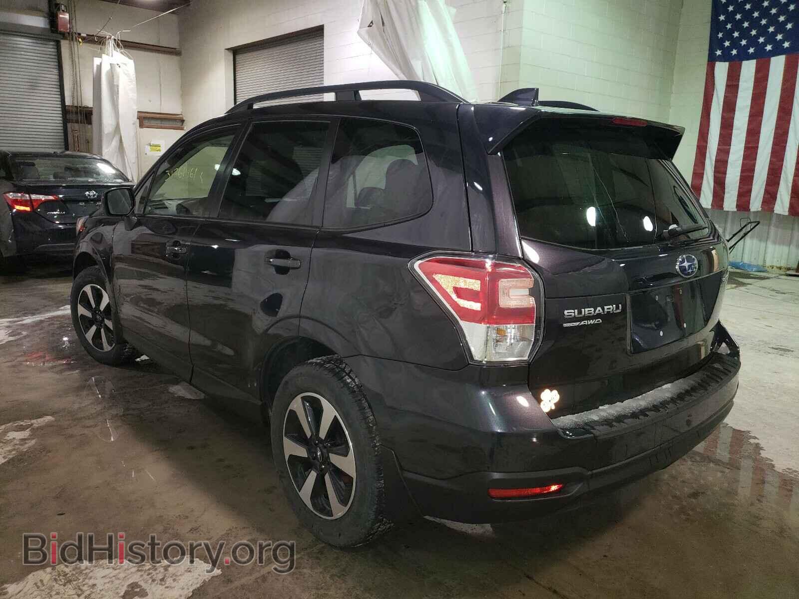 2017 SUBARU FORESTER - VIN: JF2SJAEC3HH473890 - Photo 3