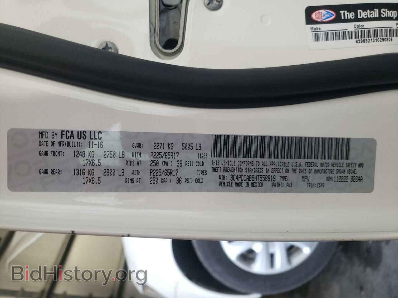 2017 DODGE JOURNEY - VIN: 3C4PDCAB9HT558819 - Фото 10