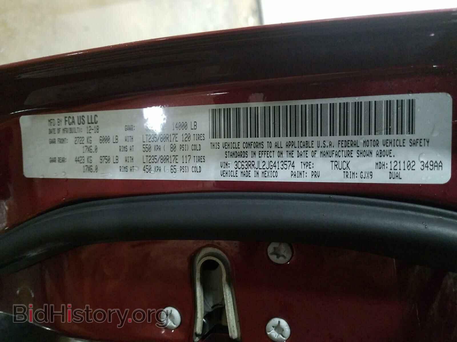 2018 RAM 3500 - VIN: 3C63RRJL2JG413574 - Фото 10