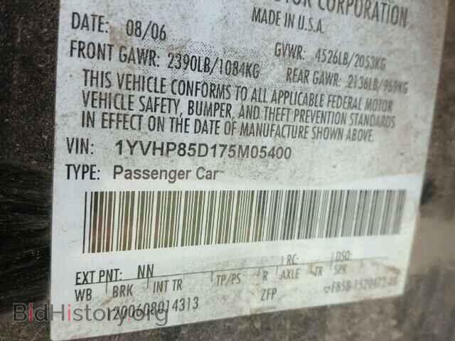2007 MAZDA 6 - VIN: 1YVHP85D175M05400 - Фото 10