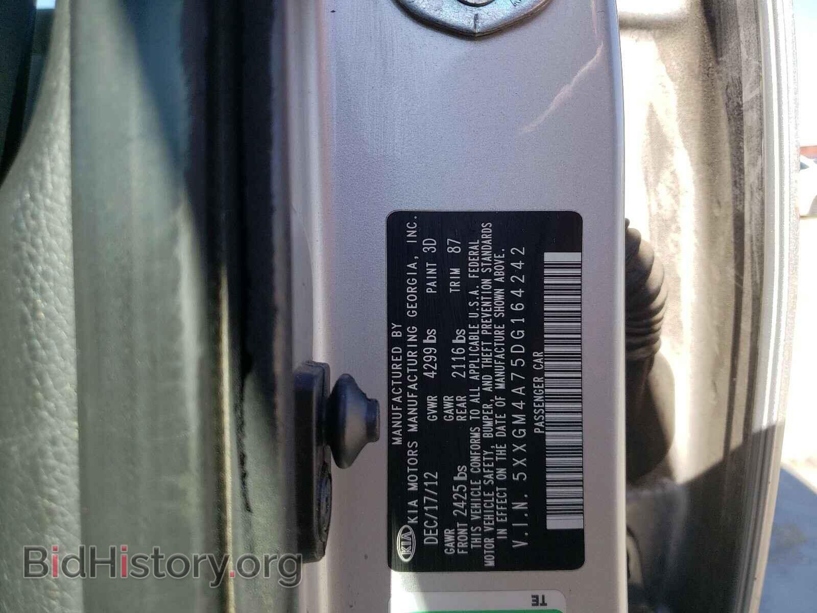 2013 KIA OPTIMA - VIN: 5XXGM4A75DG164242 - Фото 10