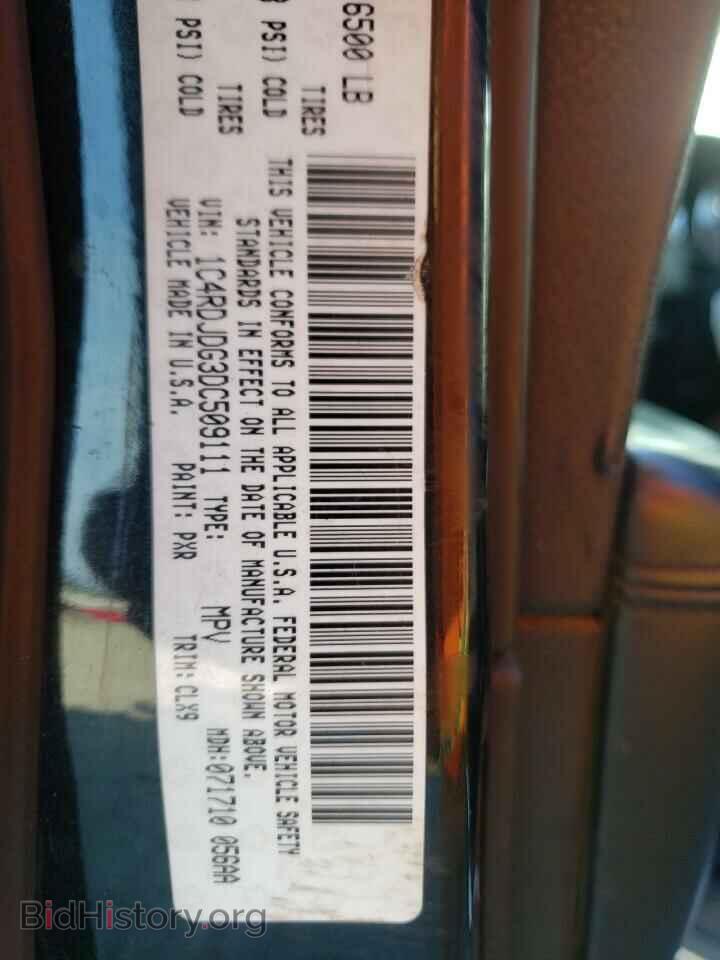 2013 DODGE DURANGO - VIN: 1C4RDJDG3DC509111 - Photo 10