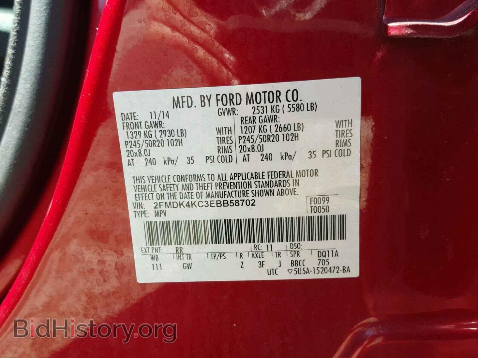 2014 FORD EDGE - VIN: 2FMDK4KC3EBB58702 - Фото 10