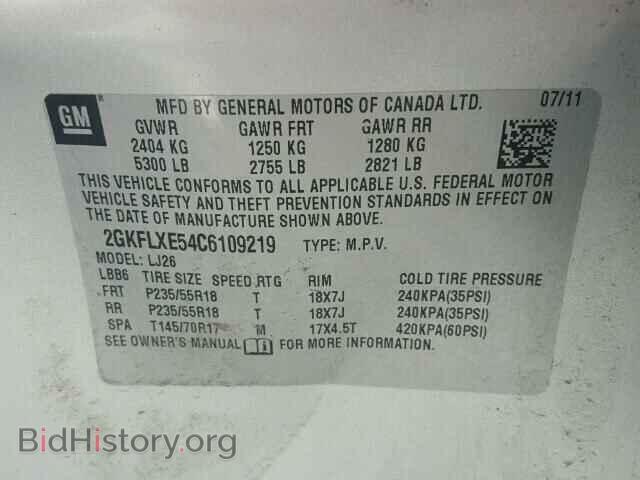 2012 GMC TERRAIN - VIN: 2GKFLXE54C6109219 - Фото 10