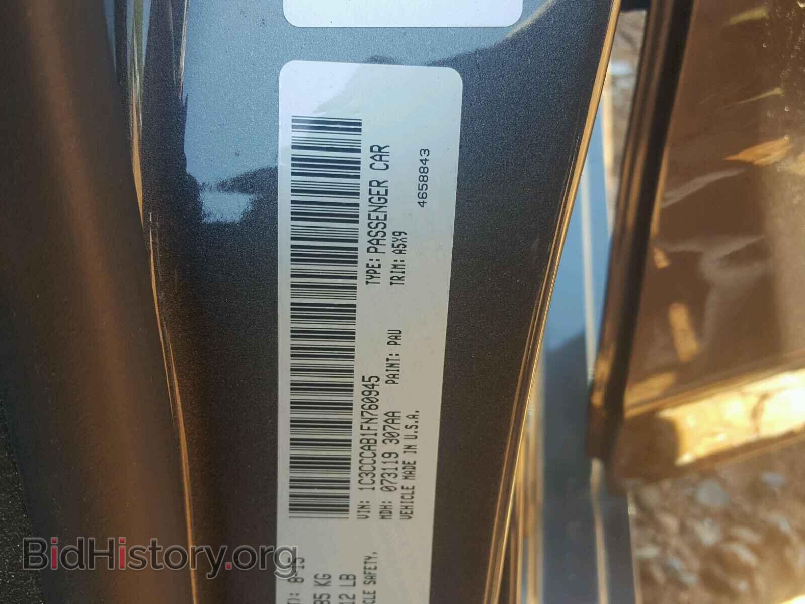 2015 CHRYSLER 200 - VIN: 1C3CCCAB1FN760945 - Фото 10