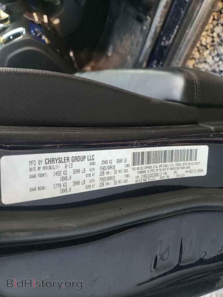 2013 DODGE DURANGO - VIN: 1C4RDJDG3DC686113 - Фото 10