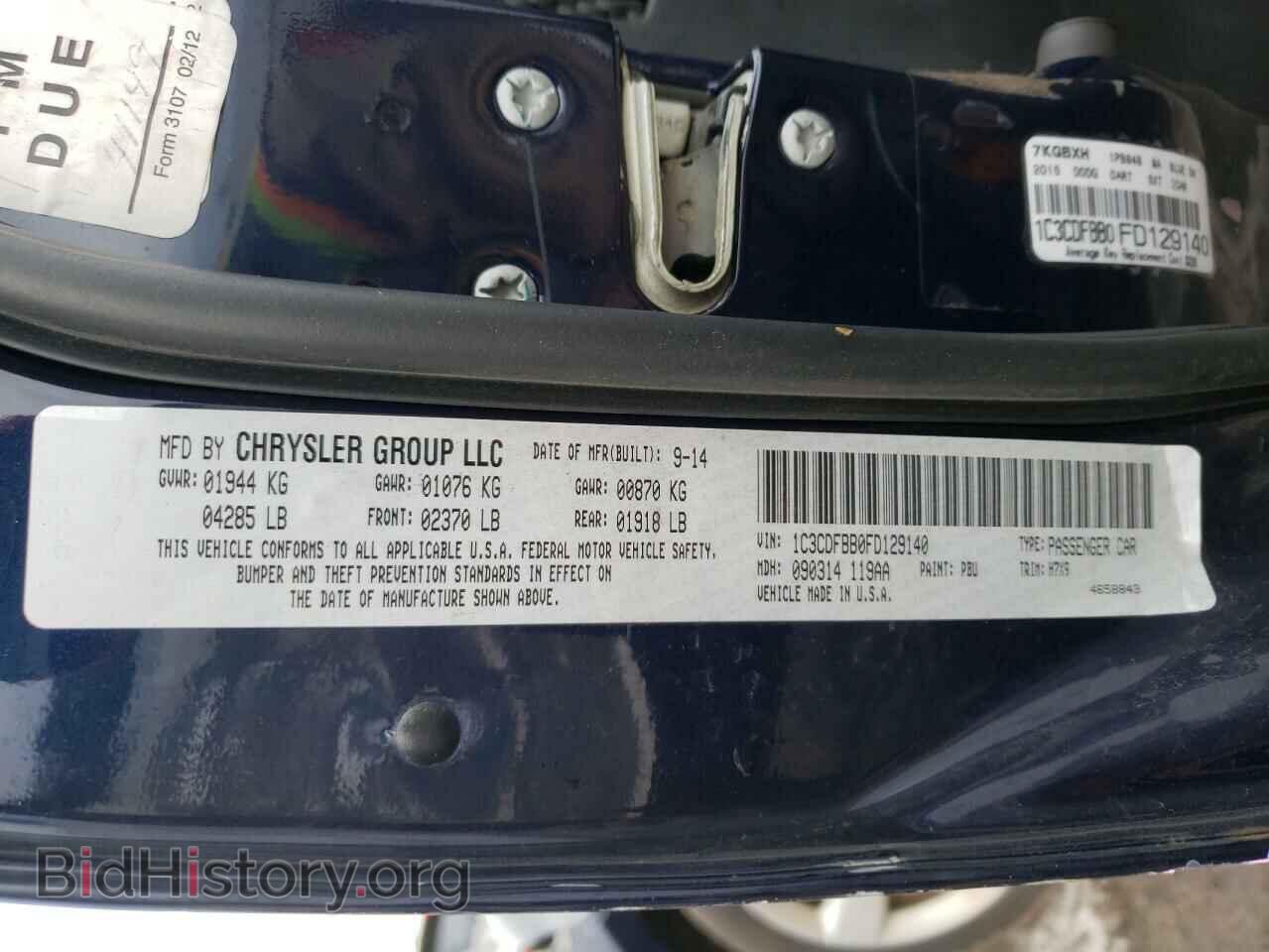 2015 DODGE DART - VIN: 1C3CDFBB0FD129140 - Фото 10
