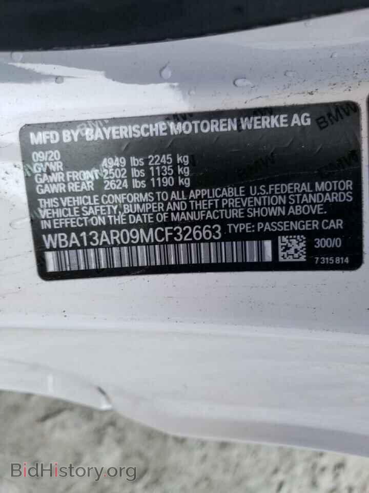 2021 BMW M4 - VIN: WBA13AR09MCF32663 - Фото 10