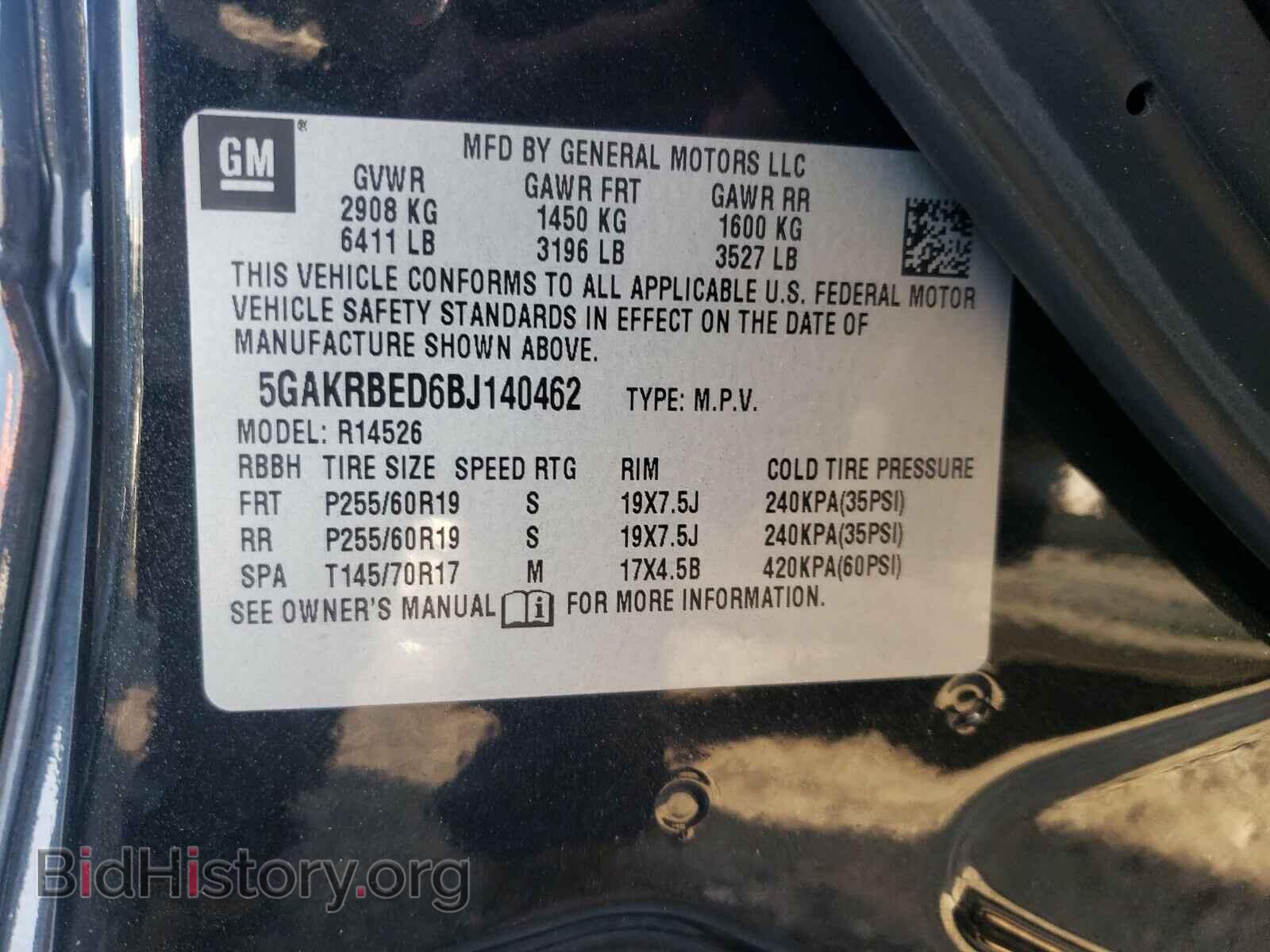 2011 BUICK ENCLAVE - VIN: 5GAKRBED6BJ140462 - Фото 10