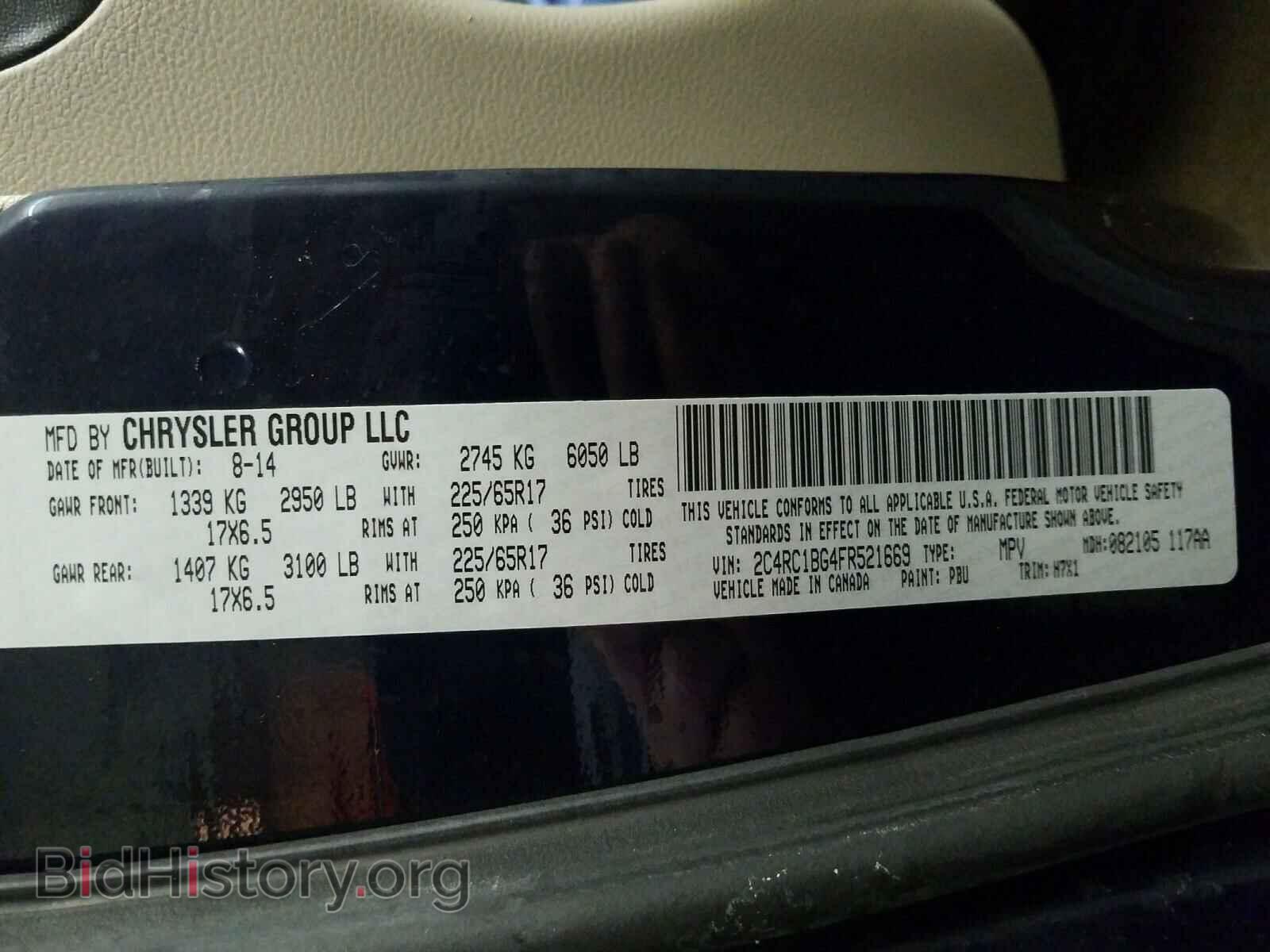 2015 CHRYSLER MINIVAN - VIN: 2C4RC1BG4FR521669 - Фото 10