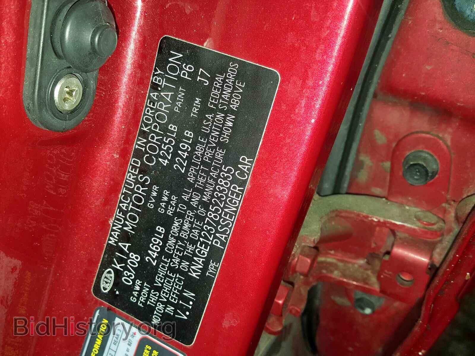 2008 KIA OPTIMA - VIN: KNAGE123785233835 - Photo 10