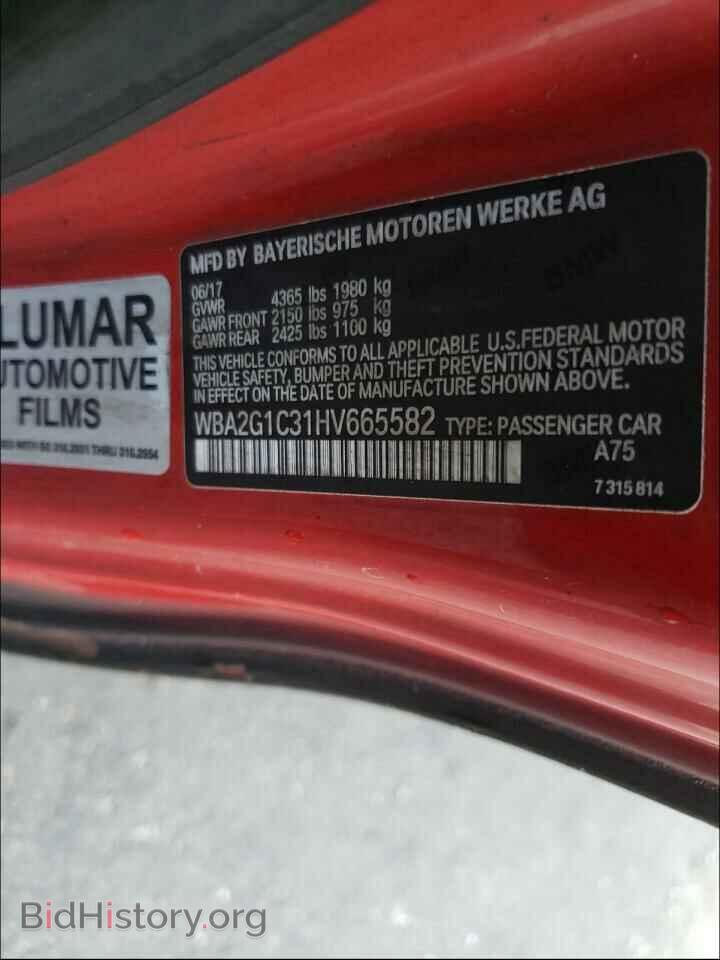 2017 BMW M2 - VIN: WBA2G1C31HV665582 - Фото 10