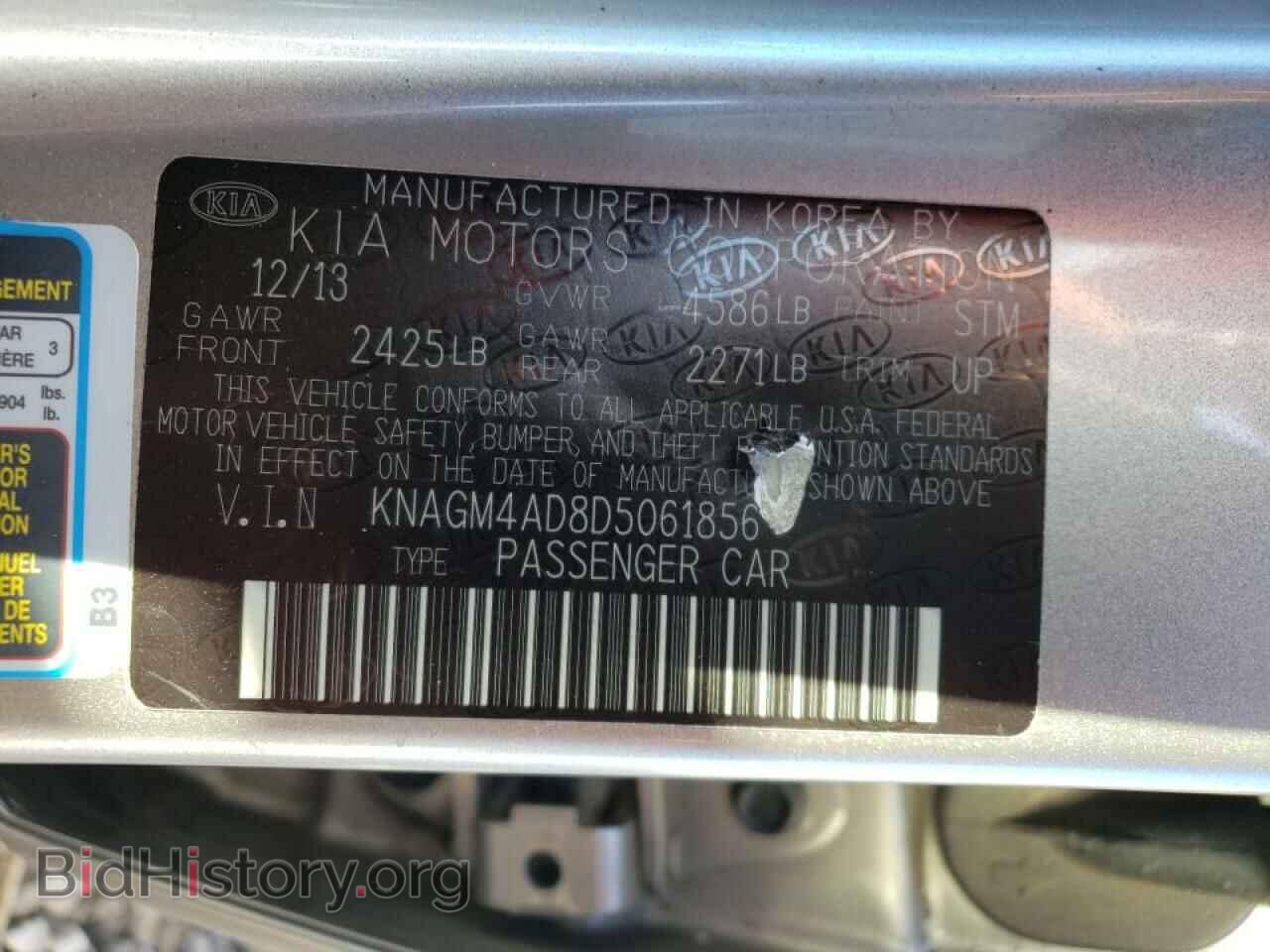 2013 KIA OPTIMA - VIN: KNAGM4AD8D5061856 - Фото 10