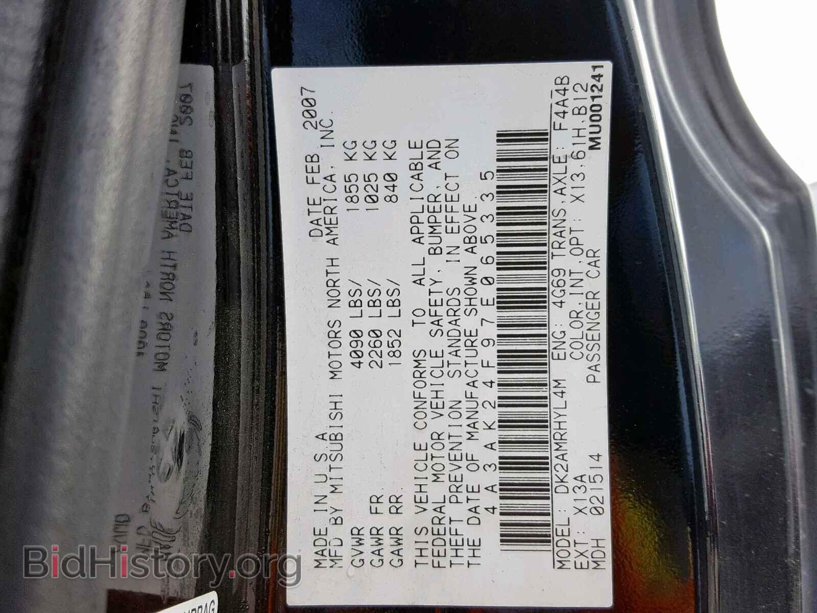 2007 MITSUBISHI ECLIPSE - VIN: 4A3AK24F97E065335 - Photo 10