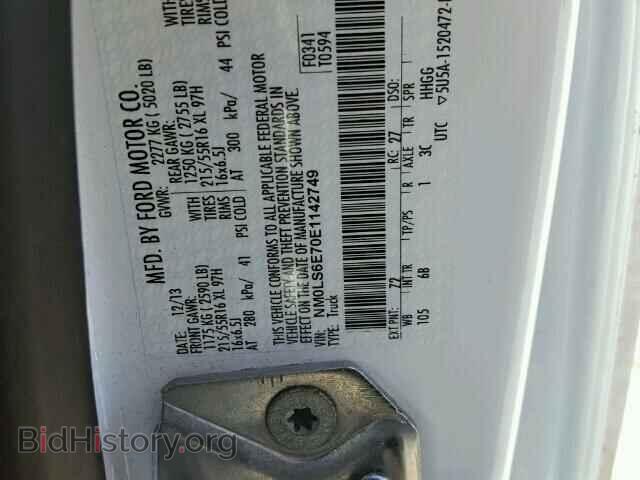 2014 FORD TRANSIT CO - VIN: NM0LS6E70E1142749 - Фото 10