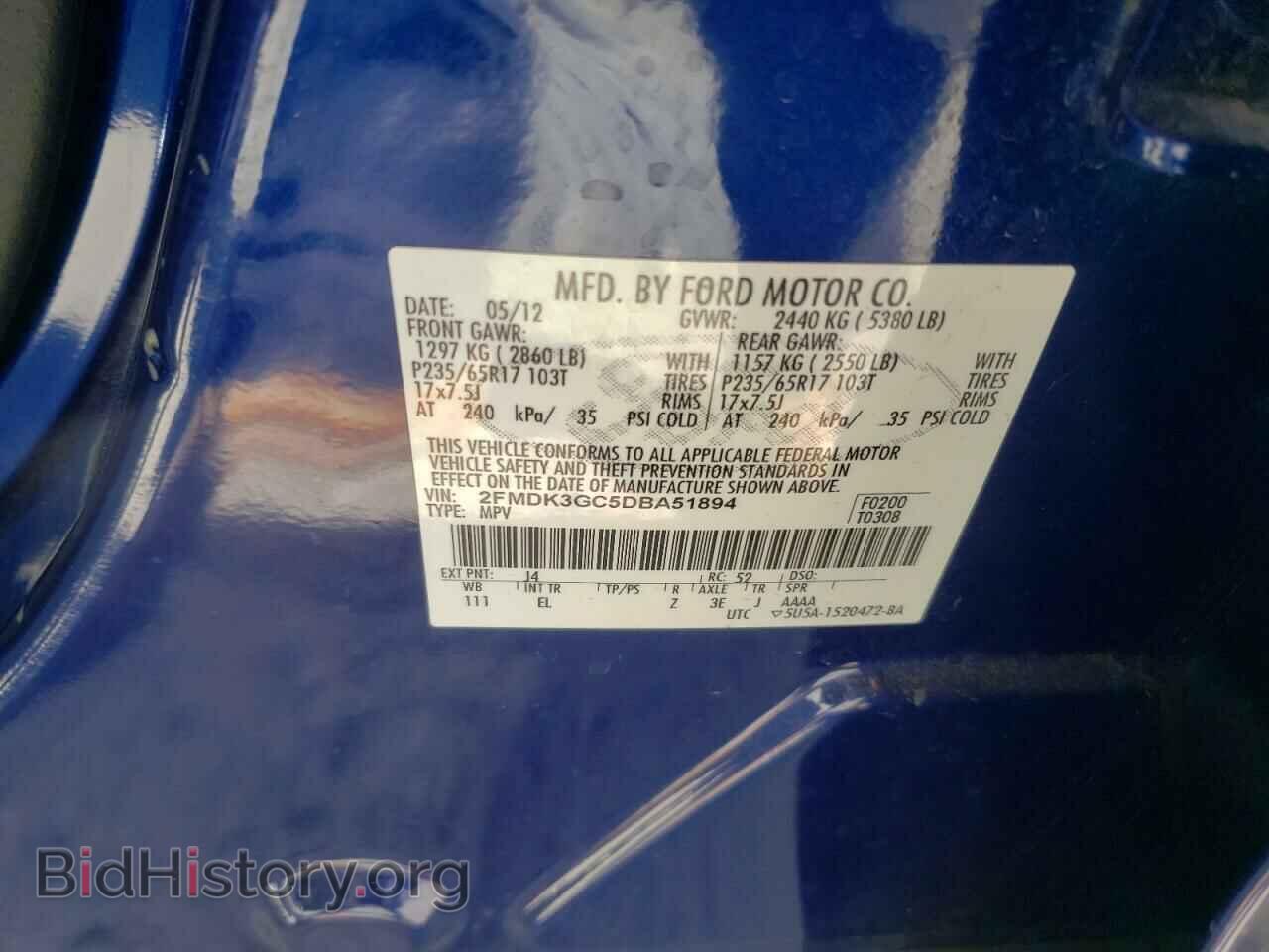 2013 FORD EDGE - VIN: 2FMDK3GC5DBA51894 - Фото 10