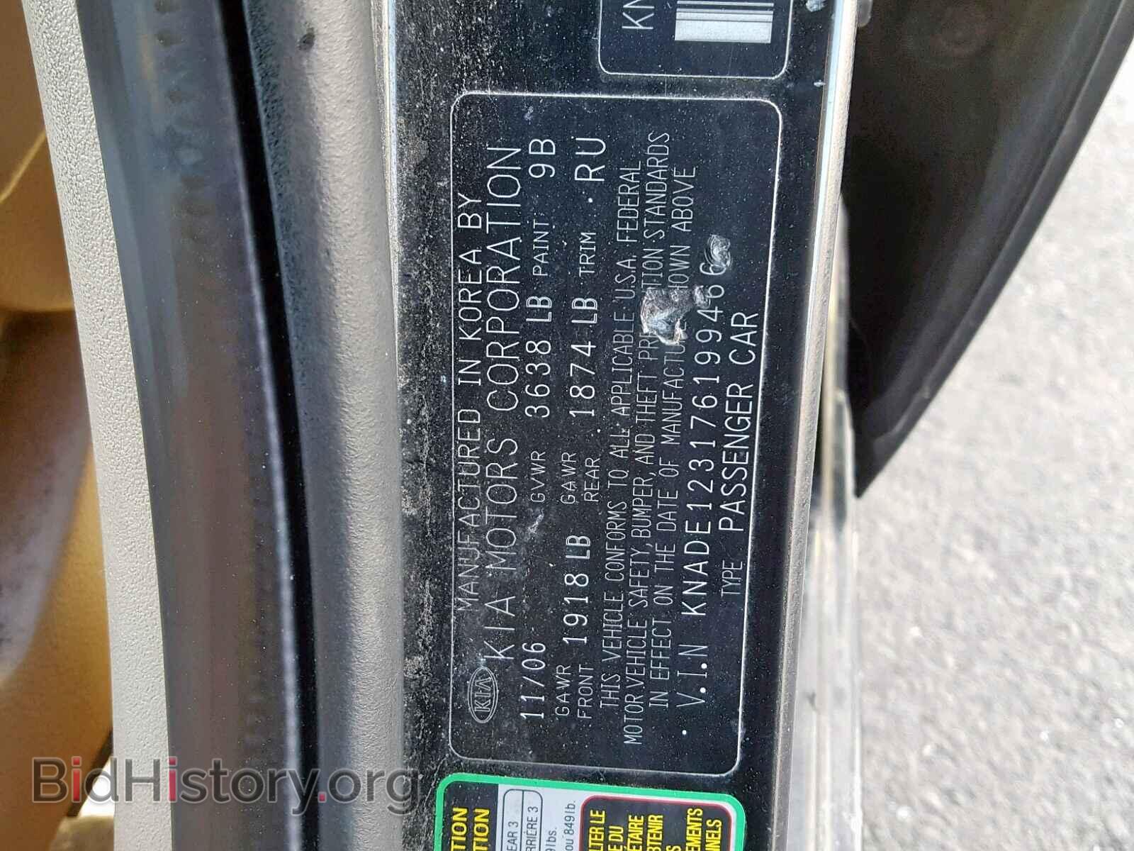 2007 KIA RIO BASE - VIN: KNADE123176199466 - Фото 10