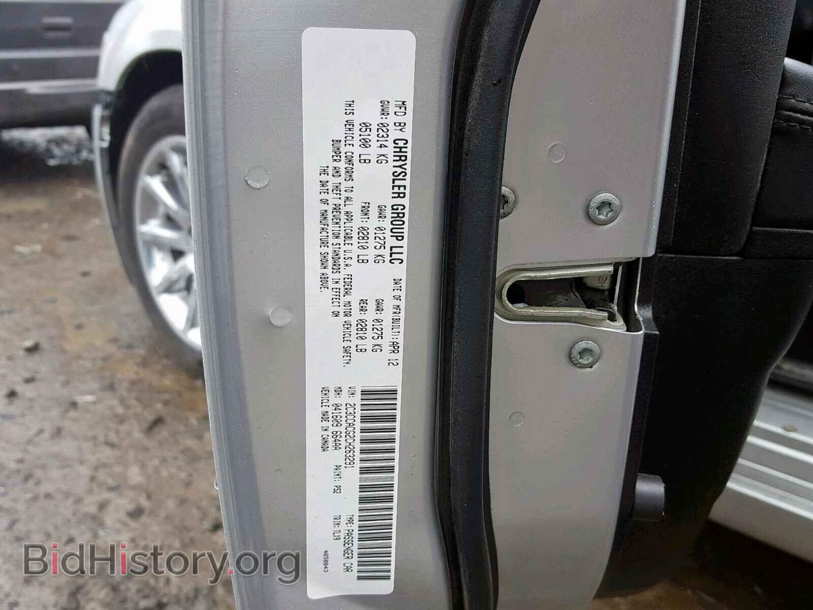 2012 CHRYSLER 300 - VIN: 2C3CCACG2CH263291 - Photo 10
