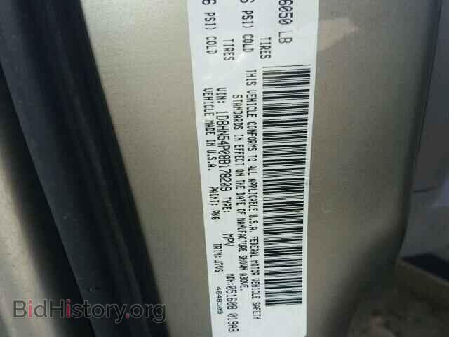 2008 DODGE CARAVAN - VIN: 1D8HN54P08B178209 - Фото 10
