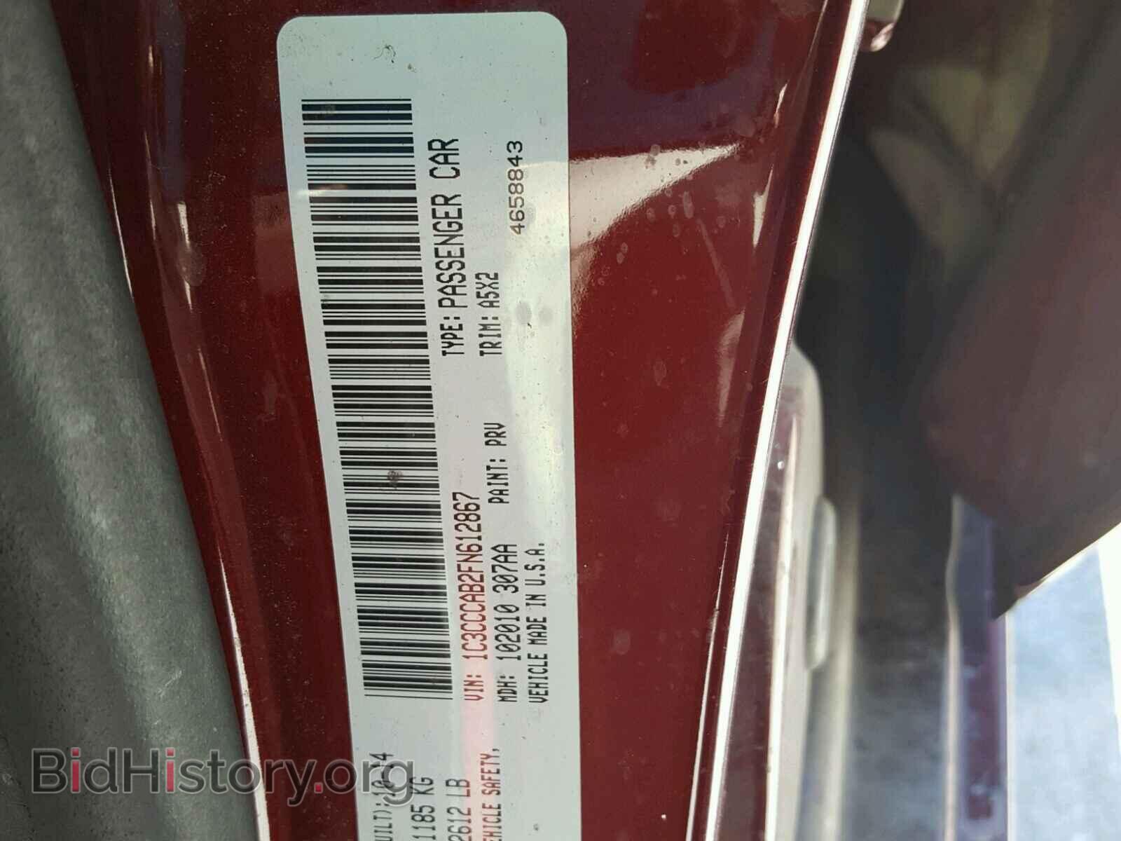 2015 CHRYSLER 200 - VIN: 1C3CCCAB2FN612867 - Photo 10