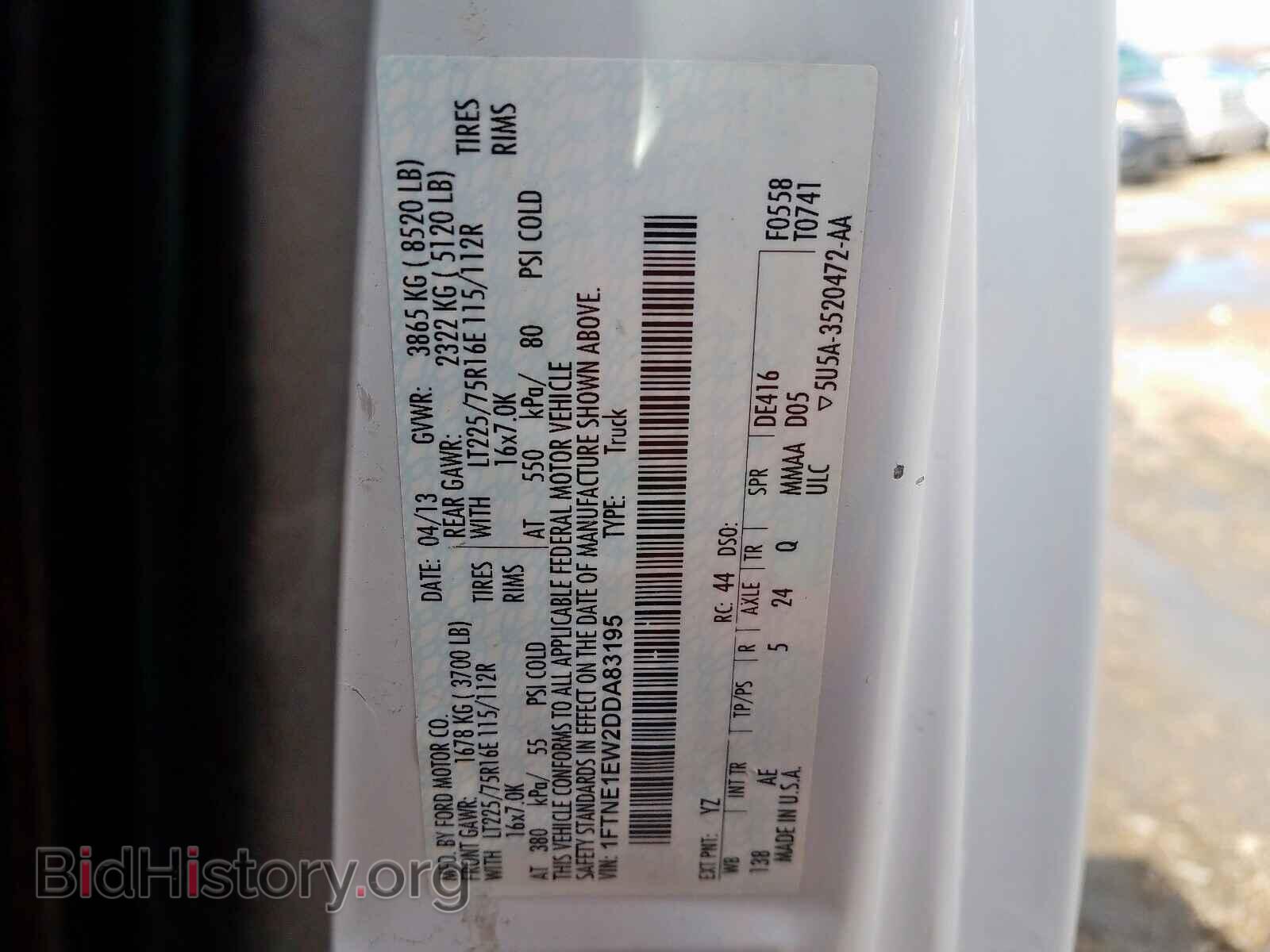 2013 FORD ECONOLINE - VIN: 1FTNE1EW2DDA83195 - Фото 10