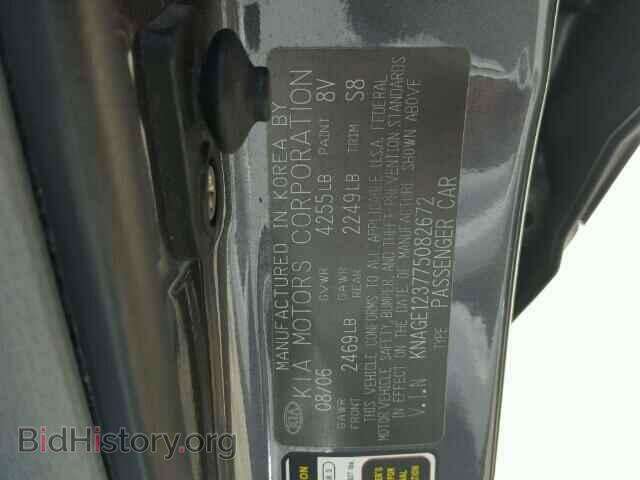 2007 KIA OPTIMA - VIN: KNAGE123775082672 - Фото 10