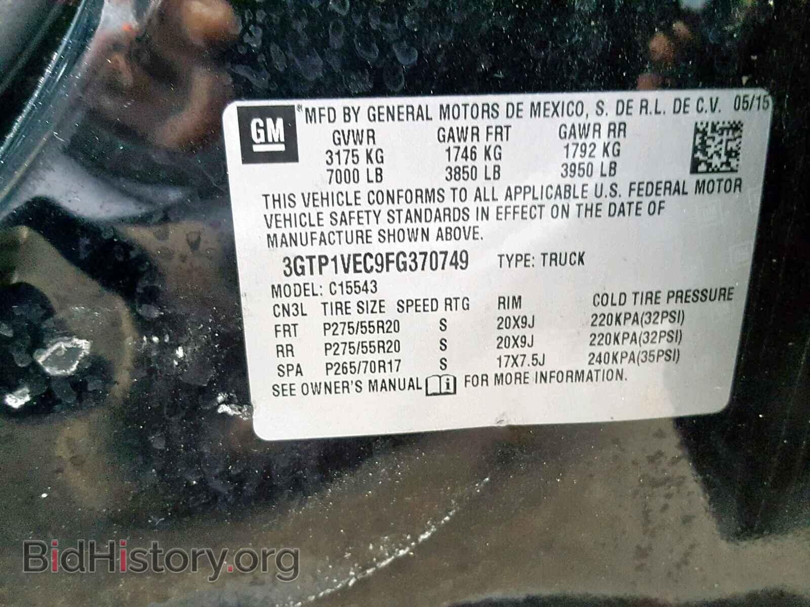2015 GMC SIERRA C15 - VIN: 3GTP1VEC9FG370749 - Фото 10