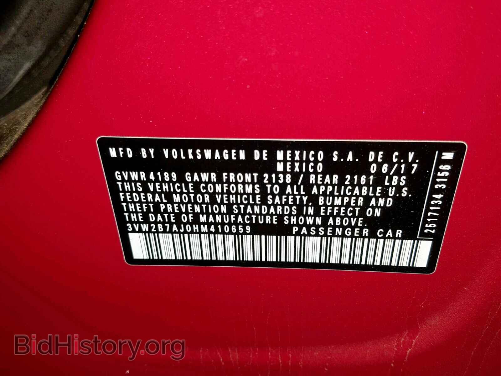 2017 VOLKSWAGEN JETTA - VIN: 3VW2B7AJ0HM410659 - Фото 10