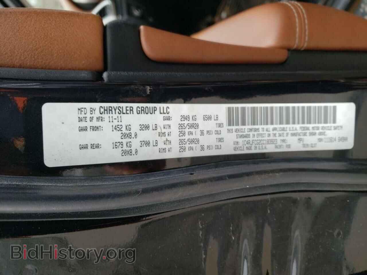 2012 JEEP CHEROKEE - VIN: 1C4RJFCG2CC183923 - Фото 10