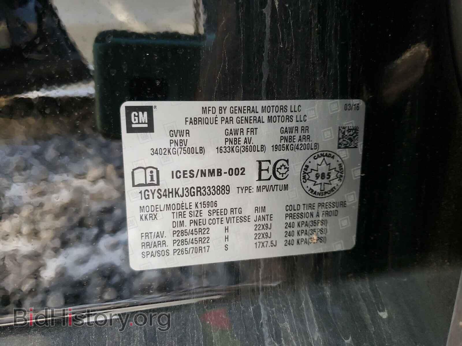 2016 CADILLAC ESCALADE - VIN: 1GYS4HKJ3GR333889 - Фото 10