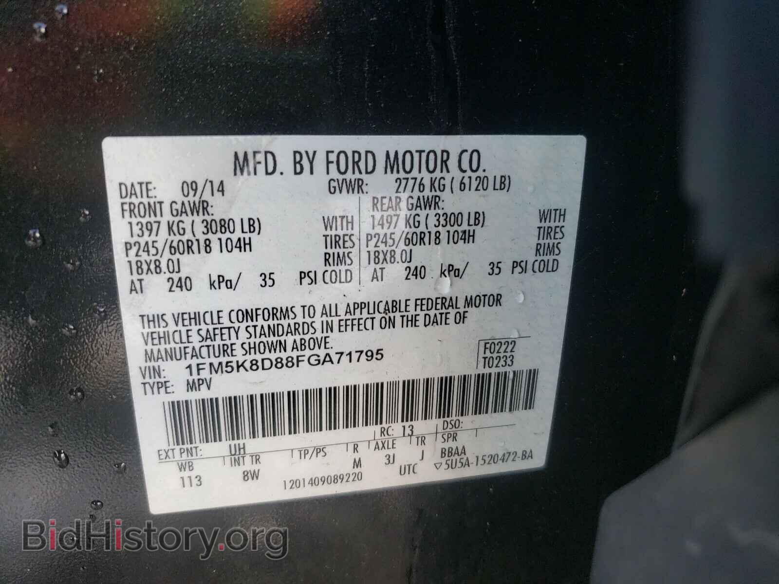 2015 FORD EXPLORER - VIN: 1FM5K8D88FGA71795 - Фото 10