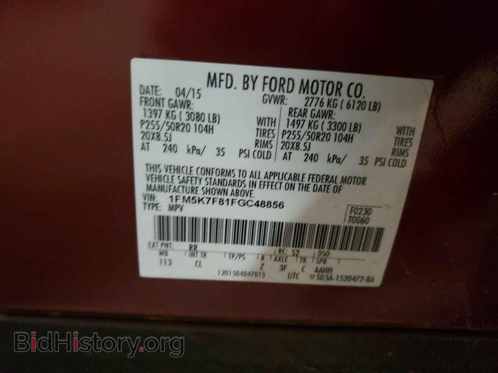 2015 FORD EXPLORER - VIN: 1FM5K7F81FGC48856 - Photo 10