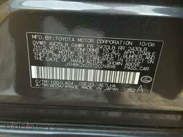 2007 LEXUS IS250 - VIN: JTHBK262372029898 - Фото 10
