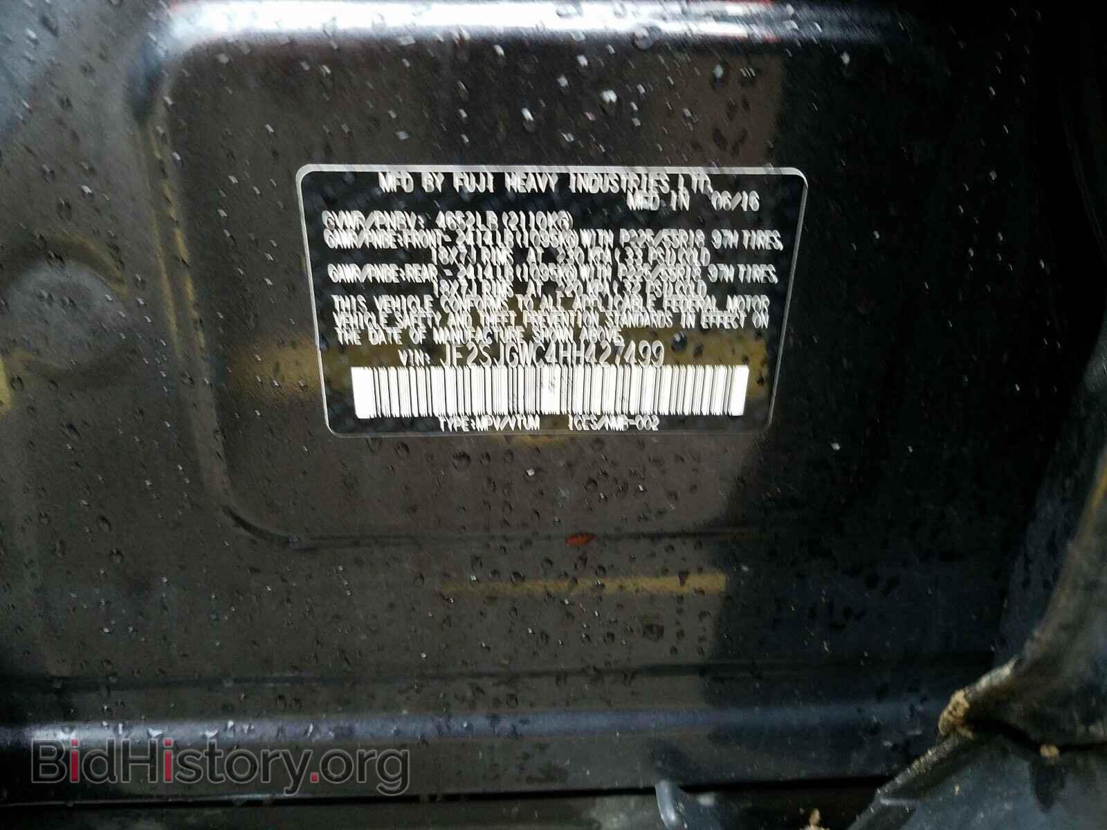 2017 SUBARU FORESTER - VIN: JF2SJGWC4HH427499 - Фото 10