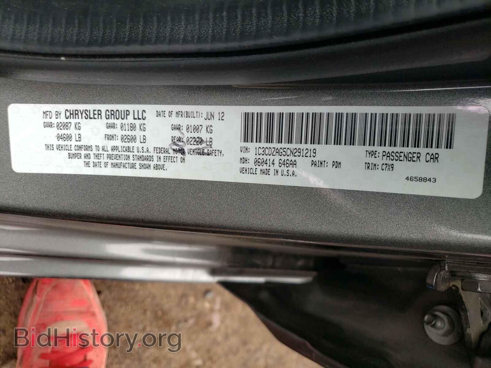 2012 DODGE AVENGER - VIN: 1C3CDZAG5CN291219 - Photo 10