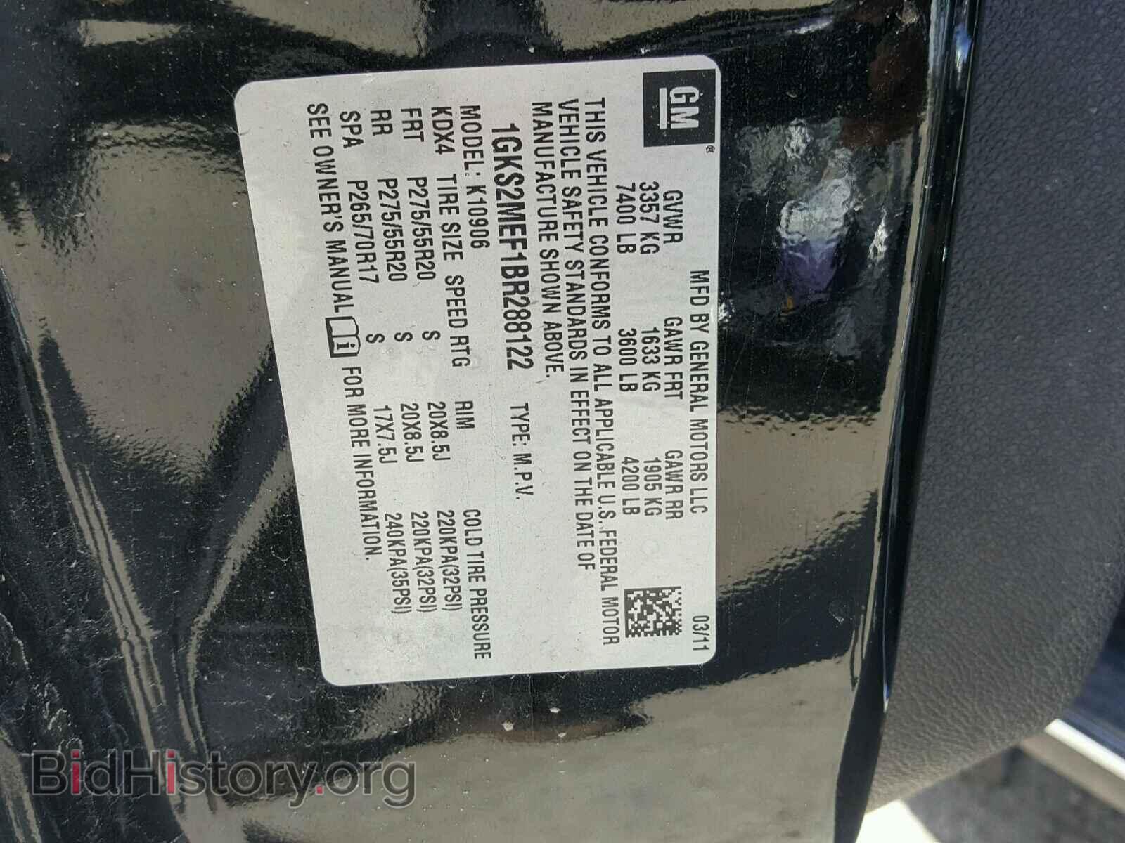 2011 GMC YUKON - VIN: 1GKS2MEF1BR288122 - Фото 10