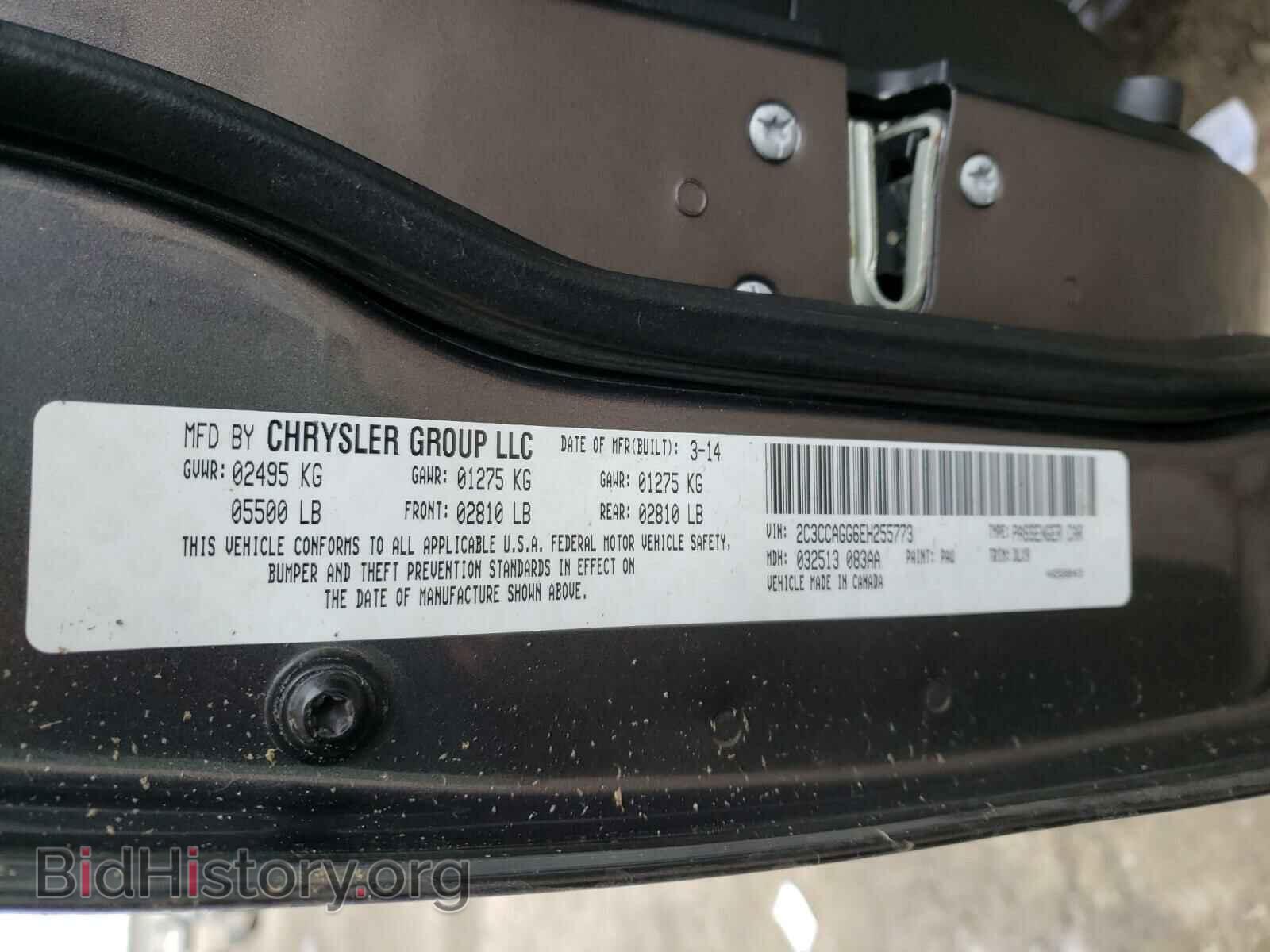 2014 CHRYSLER 300 - VIN: 2C3CCAGG6EH255773 - Фото 10