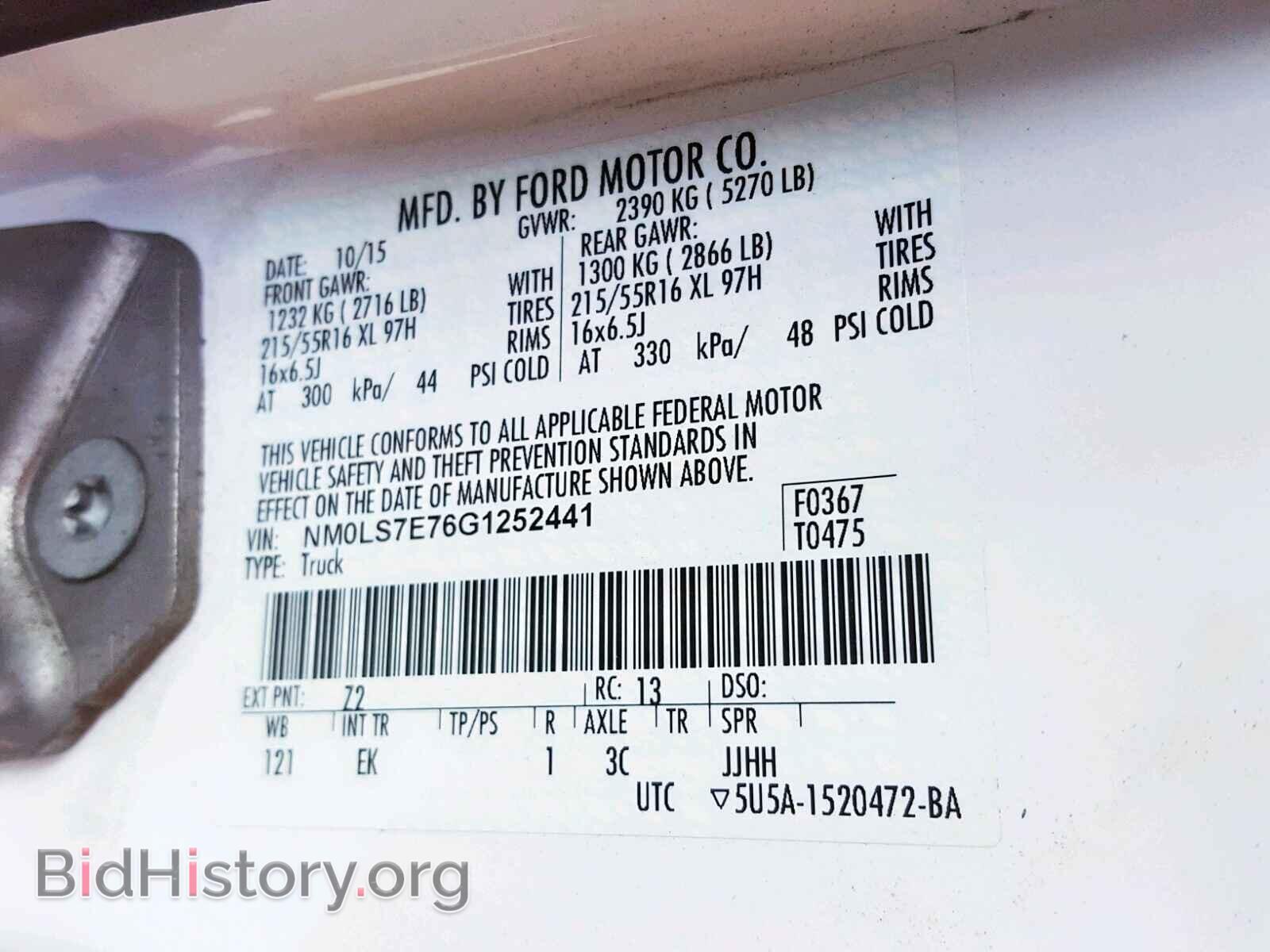 2016 FORD TRANSIT CO - VIN: NM0LS7E76G1252441 - Фото 10