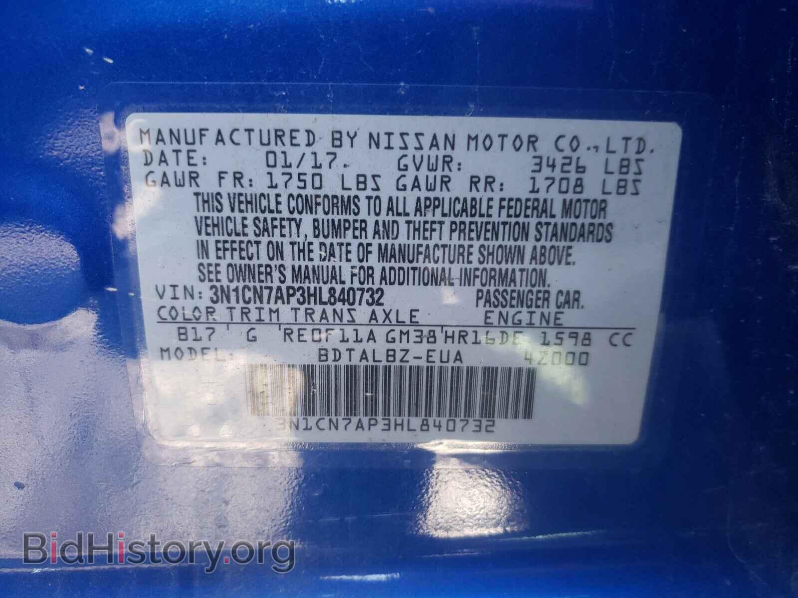 2017 NISSAN VERSA - VIN: 3N1CN7AP3HL840732 - Фото 10
