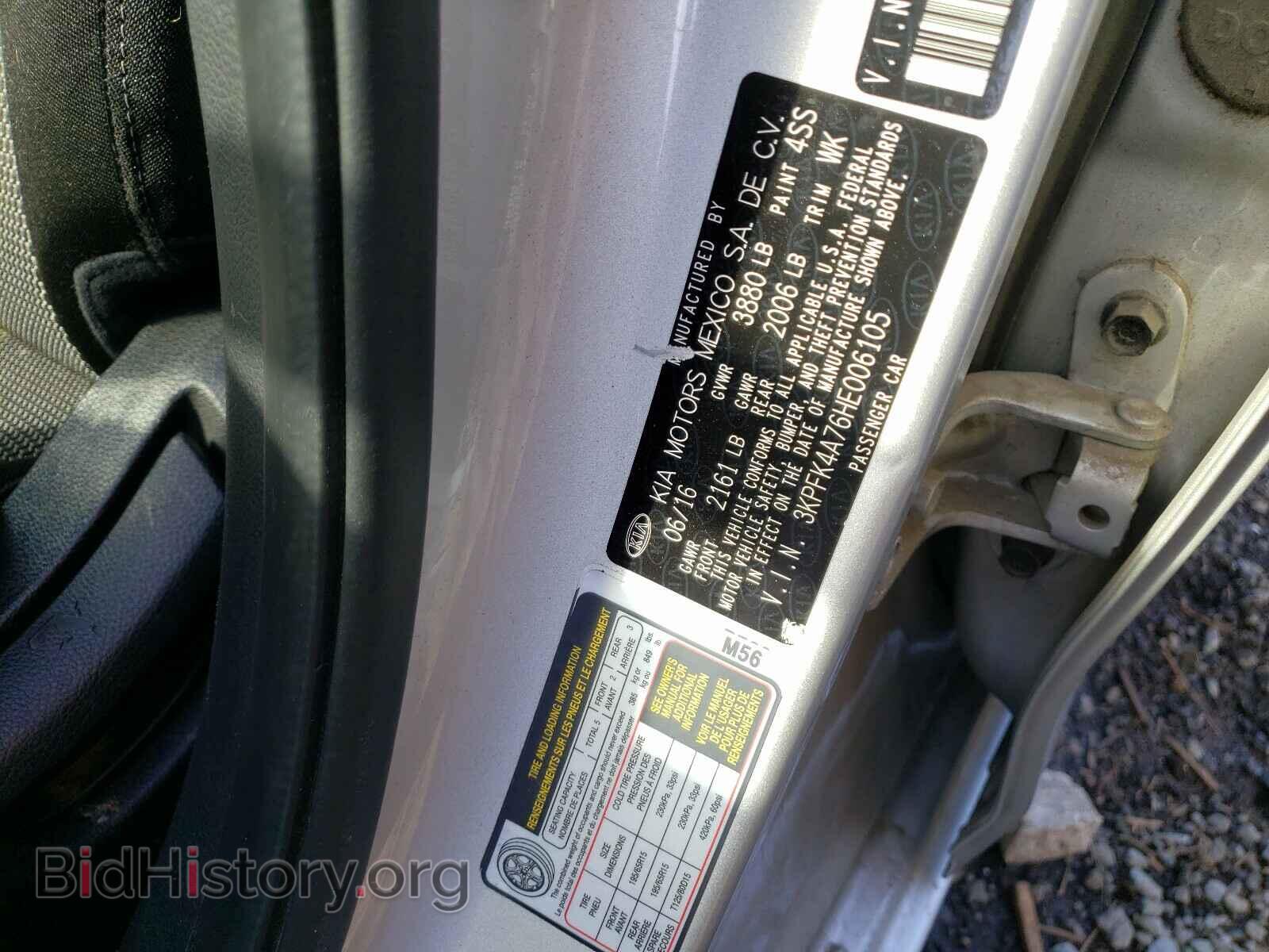 2017 KIA FORTE - VIN: 3KPFK4A76HE006105 - Photo 10