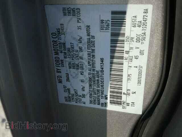 2007 FORD EXPLORER - VIN: 1FMEU63E07UB41346 - Фото 10
