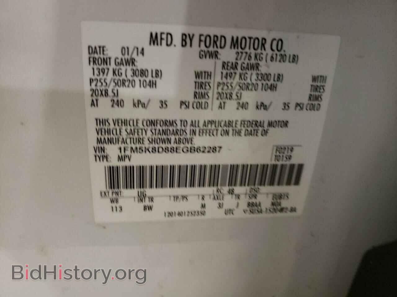 2014 FORD EXPLORER - VIN: 1FM5K8D88EGB62287 - Photo 10
