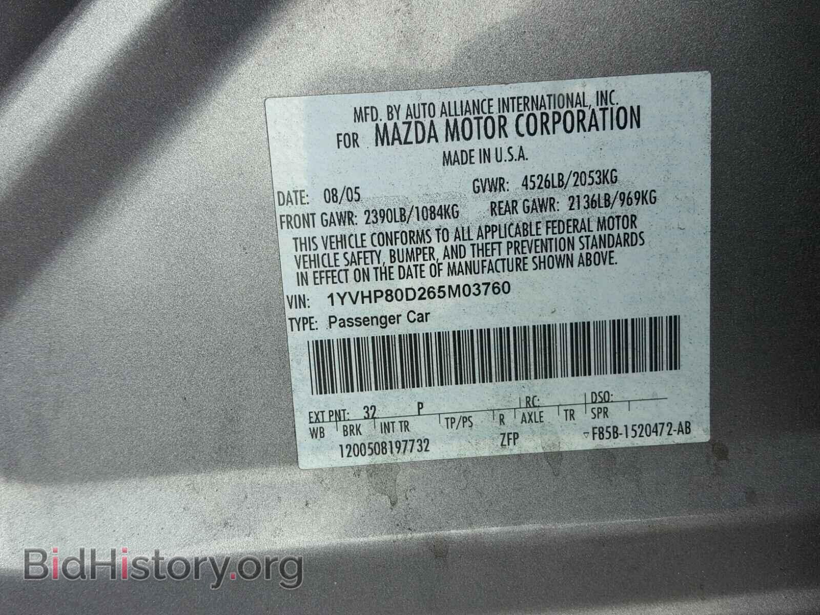 2006 MAZDA 6 - VIN: 1YVHP80D265M03760 - Фото 10
