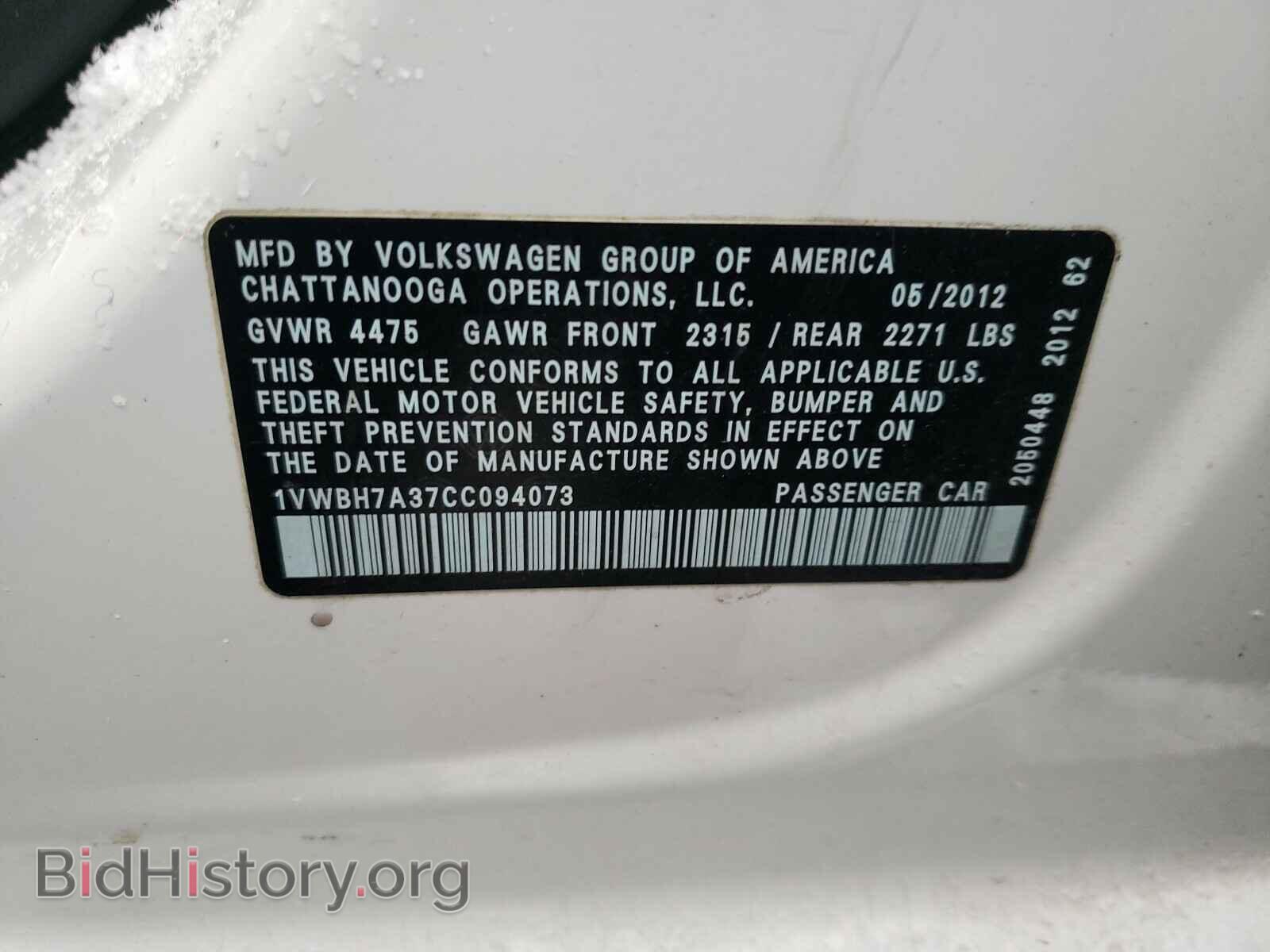 2012 VOLKSWAGEN PASSAT - VIN: 1VWBH7A37CC094073 - Фото 10
