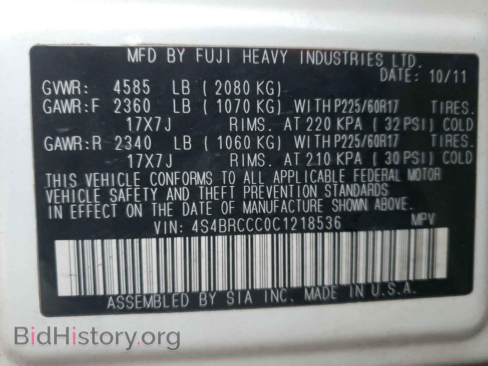 2012 SUBARU OUTBACK - VIN: 4S4BRCCC0C1218536 - Фото 10
