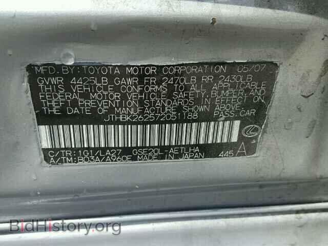2007 LEXUS IS250 - VIN: JTHBK262572051188 - Фото 10