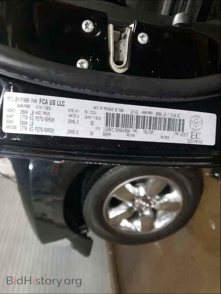 2017 RAM 1500 - VIN: 1C6RR7LT2HS647650 - Photo 10