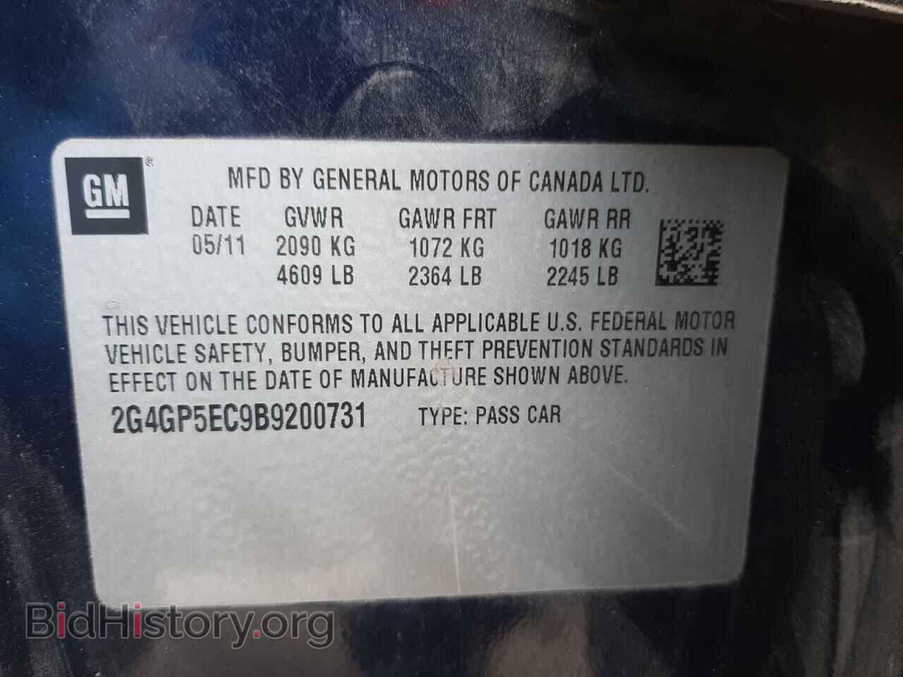 2011 BUICK REGAL - VIN: 2G4GP5EC9B9200731 - Фото 10