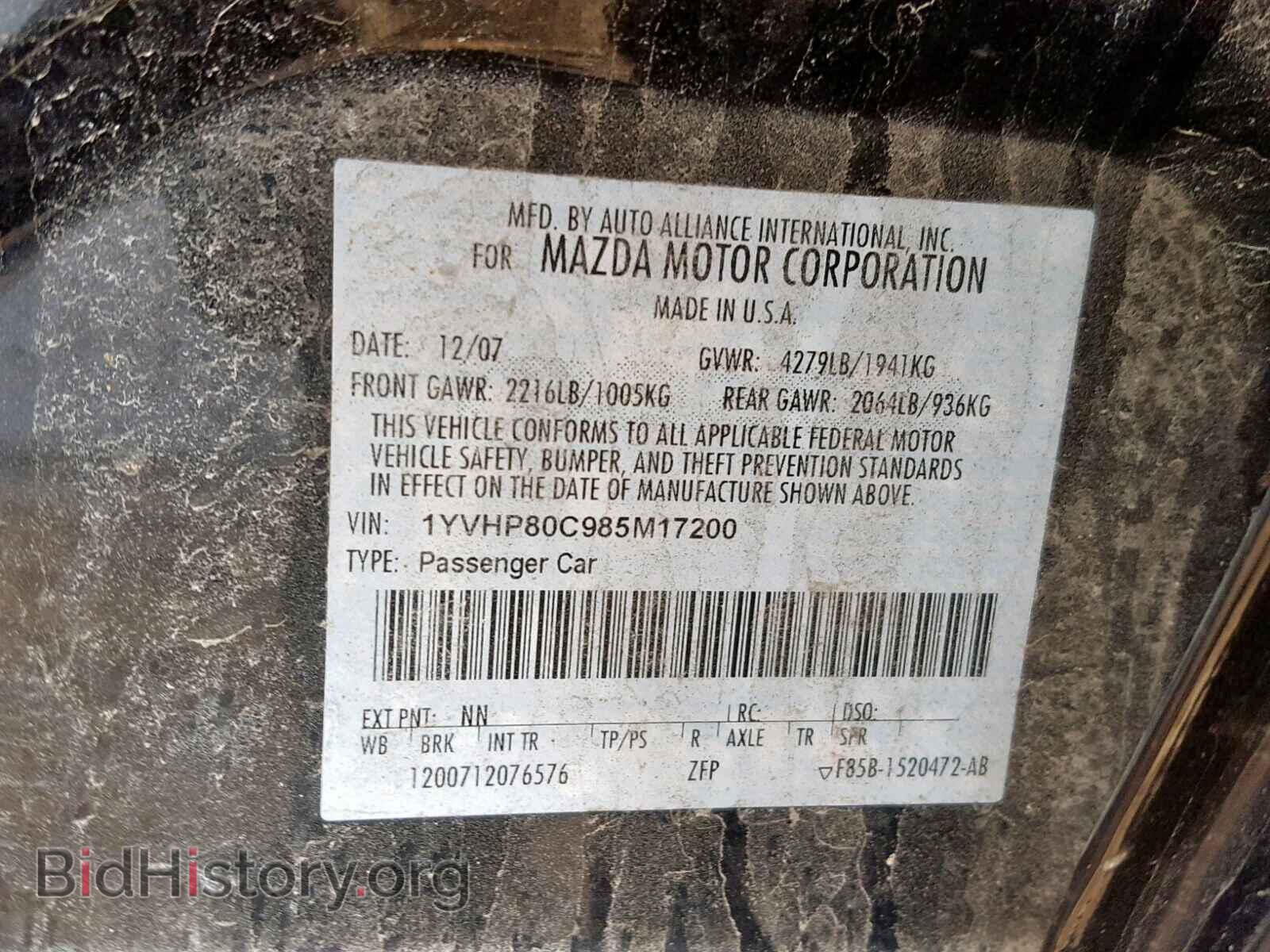 2008 MAZDA 6 - VIN: 1YVHP80C985M17200 - Фото 10